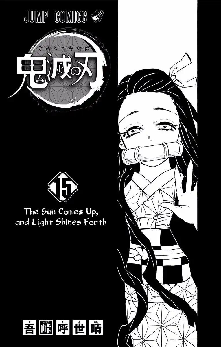 Kimetsu no Yaiba chapter 133.5 page 1