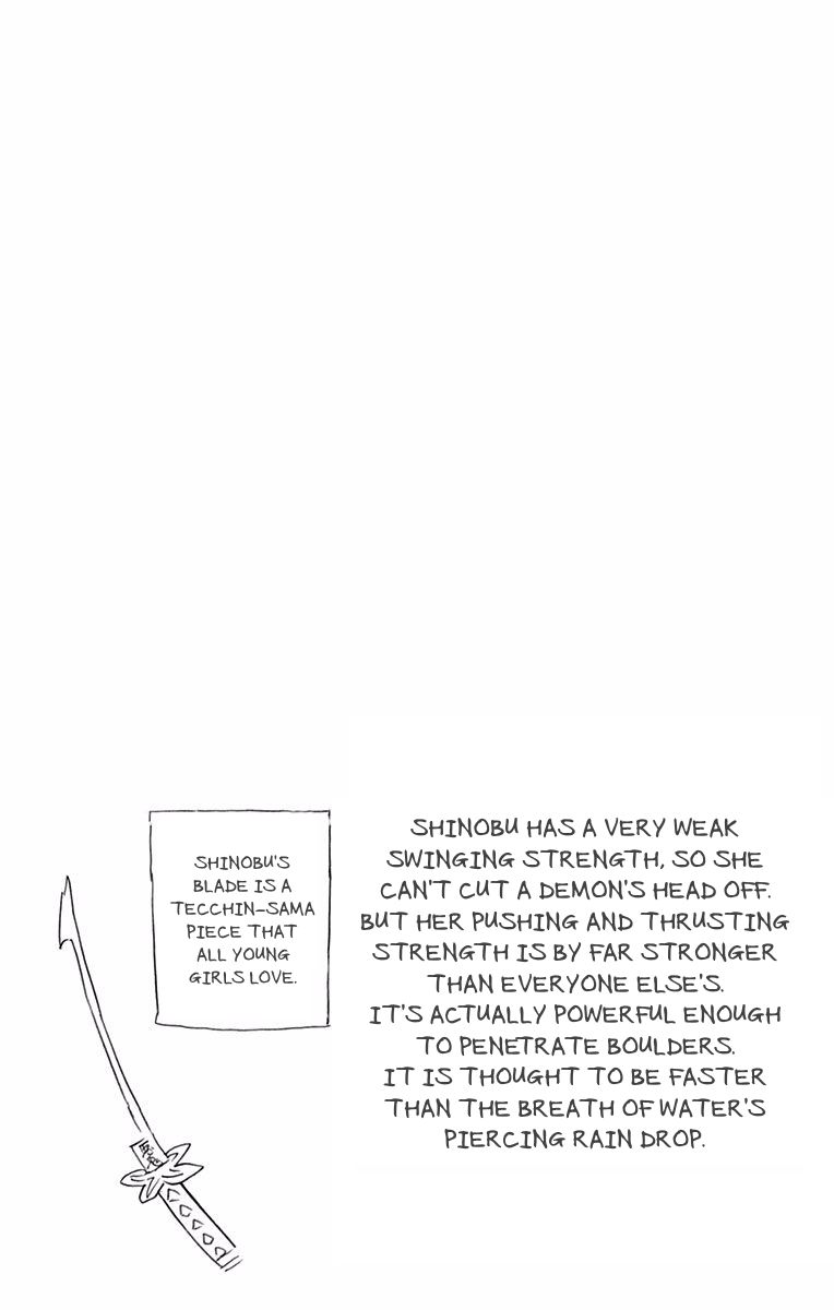 Kimetsu no Yaiba chapter 142.5 page 12