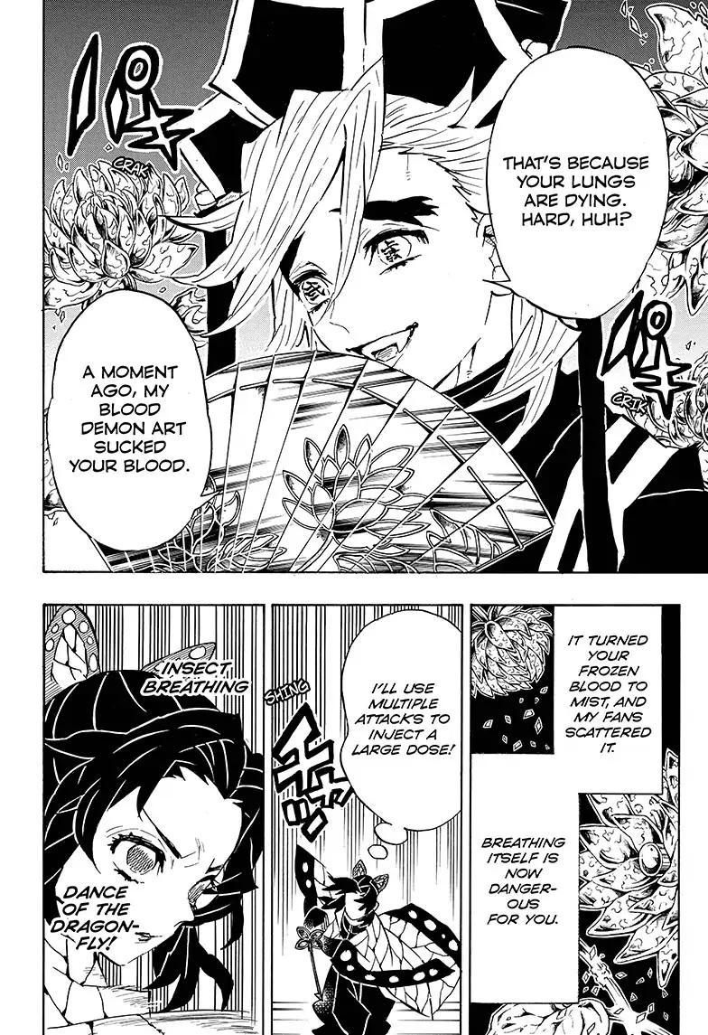 Kimetsu no Yaiba chapter 142 page 5
