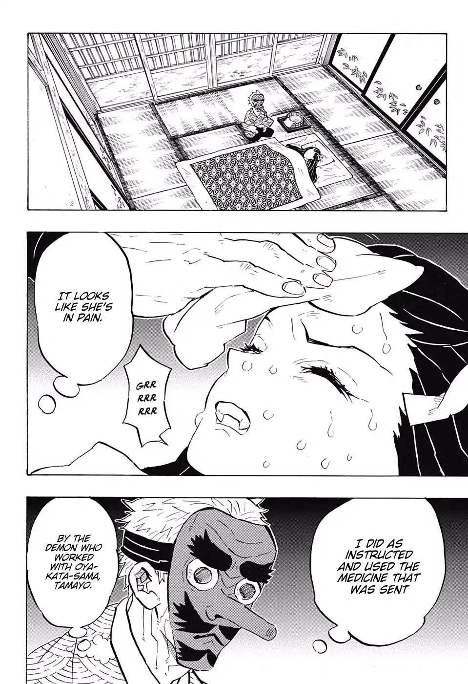 Kimetsu no Yaiba chapter 147 page 4
