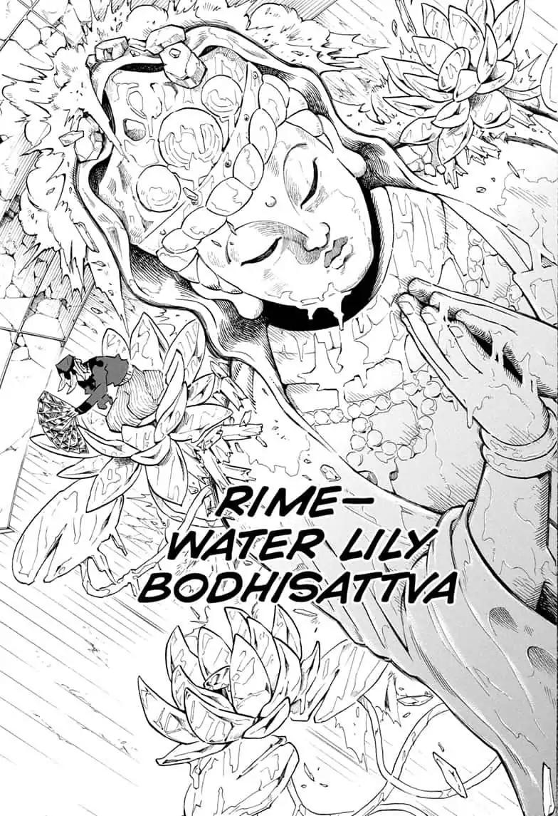 Kimetsu no Yaiba chapter 162 page 14