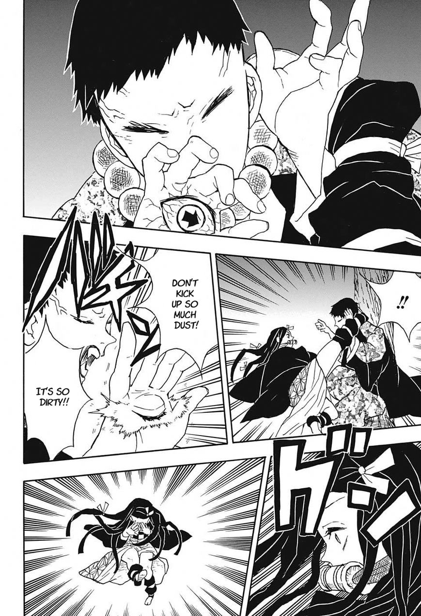 Kimetsu no Yaiba chapter 17 page 1