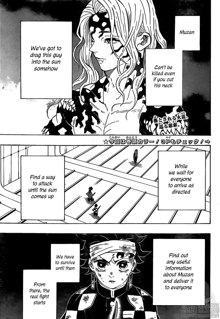 Kimetsu no Yaiba chapter 182 page 3