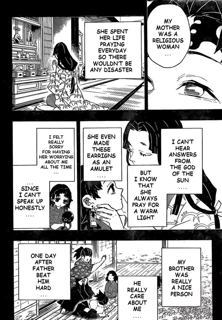 Kimetsu no Yaiba chapter 186 page 7