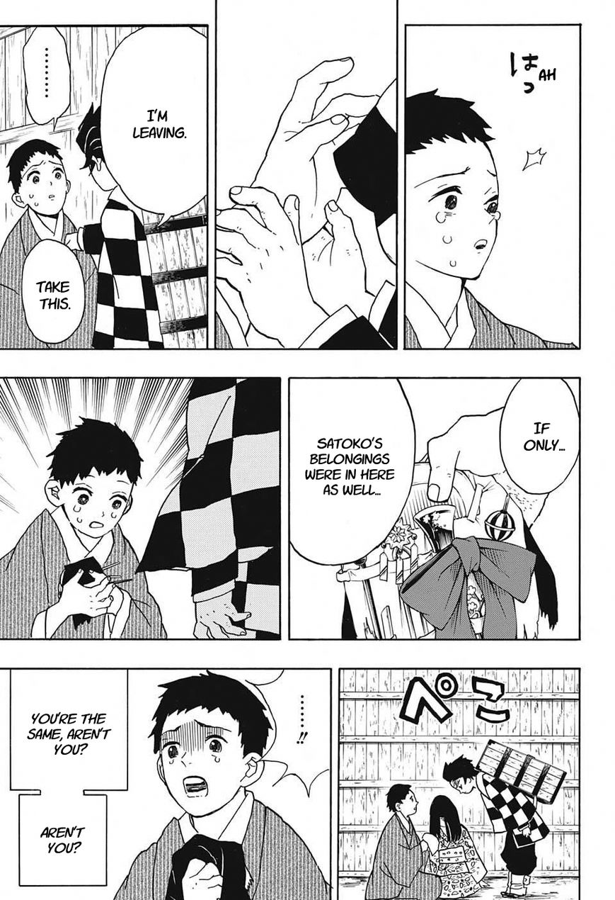 Kimetsu no Yaiba chapter 19 page 6