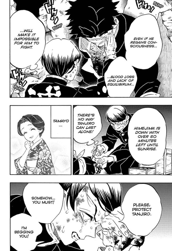 Kimetsu no Yaiba chapter 194 page 3