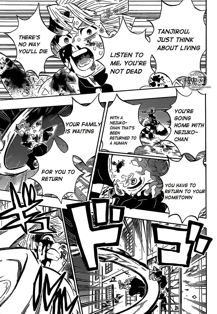 Kimetsu no Yaiba chapter 197 page 13