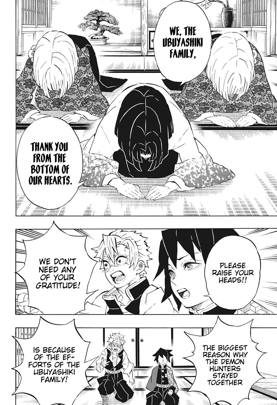 Kimetsu no Yaiba chapter 204 page 13