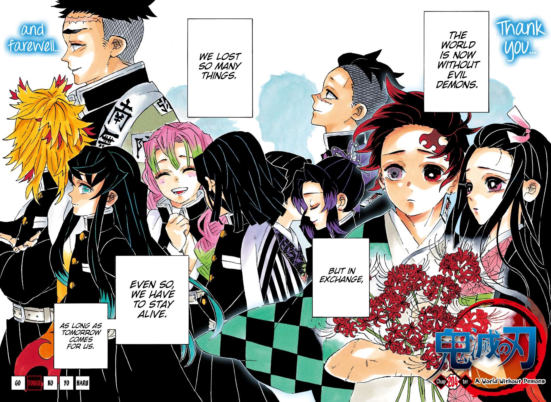 Kimetsu no Yaiba chapter 204 page 4