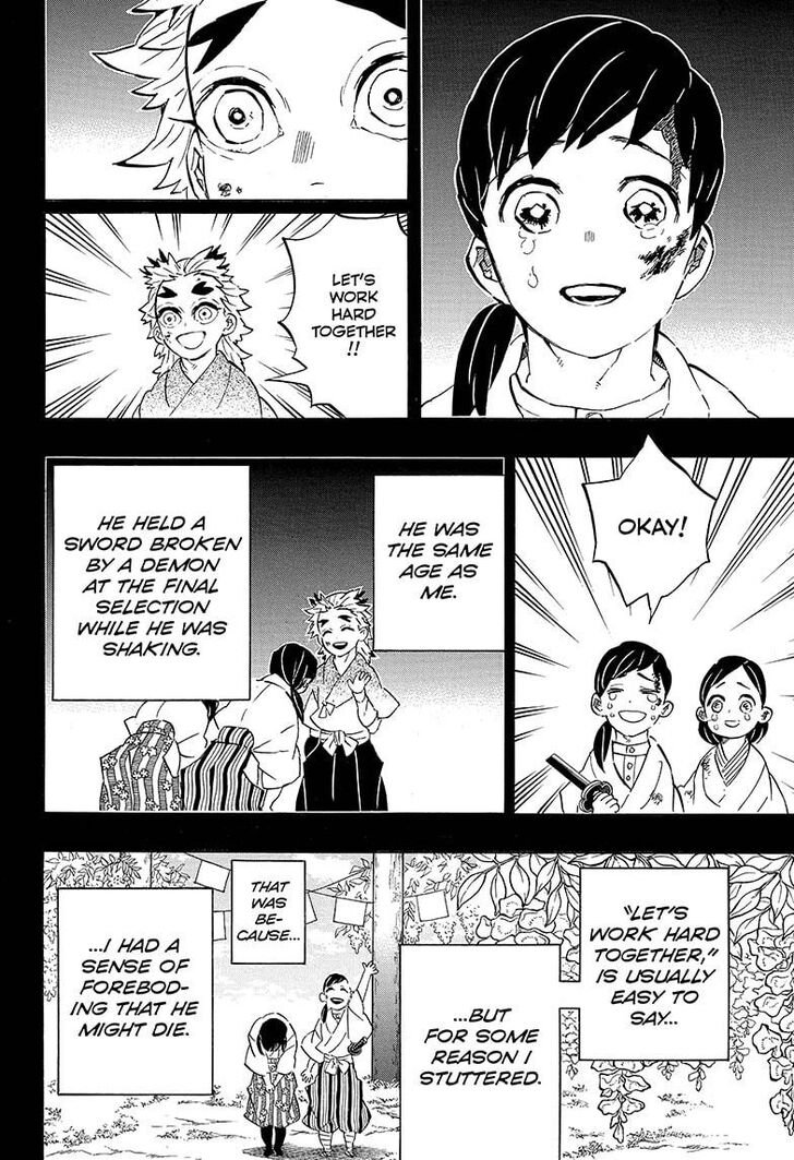 Kimetsu no Yaiba chapter 205.5 page 6