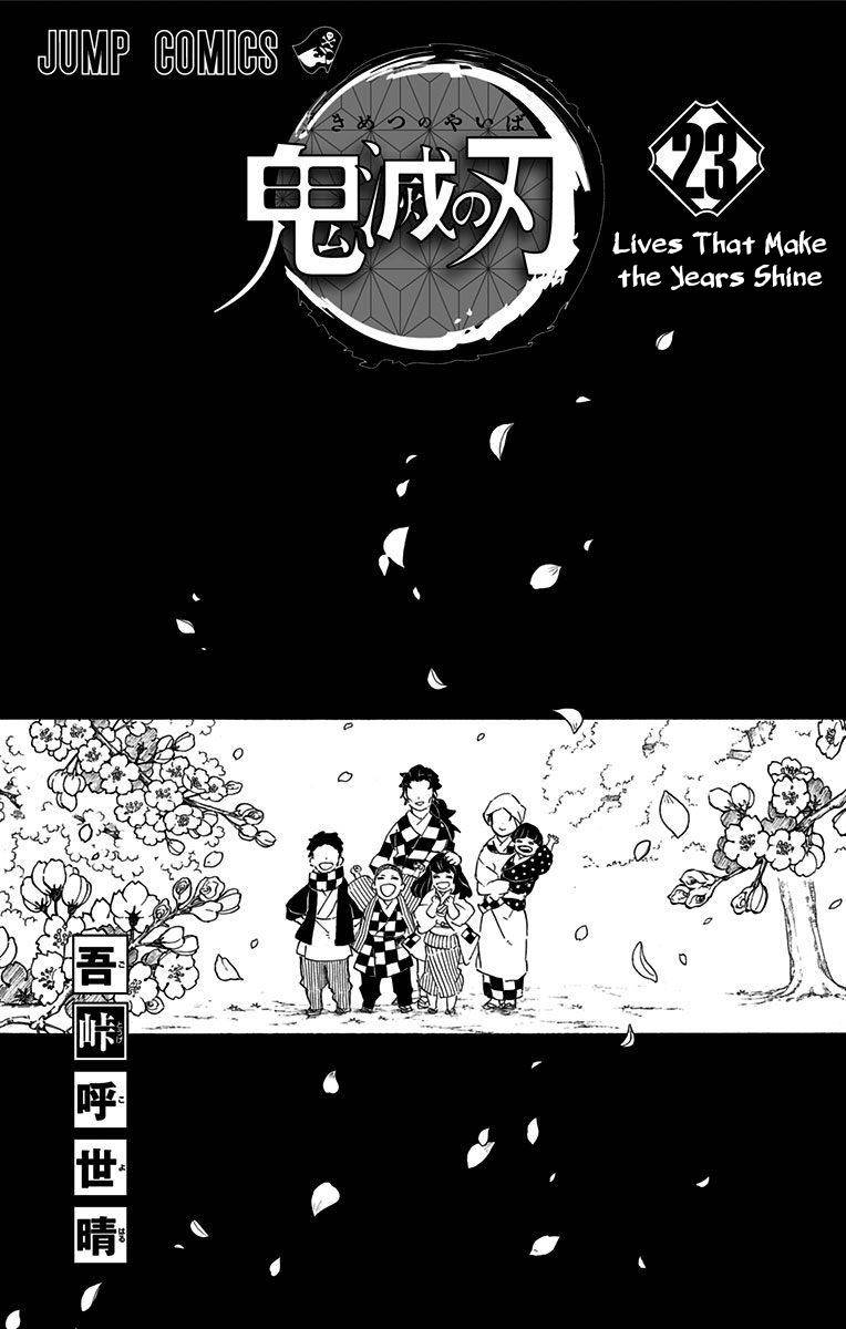 Kimetsu no Yaiba chapter 205.6 page 2