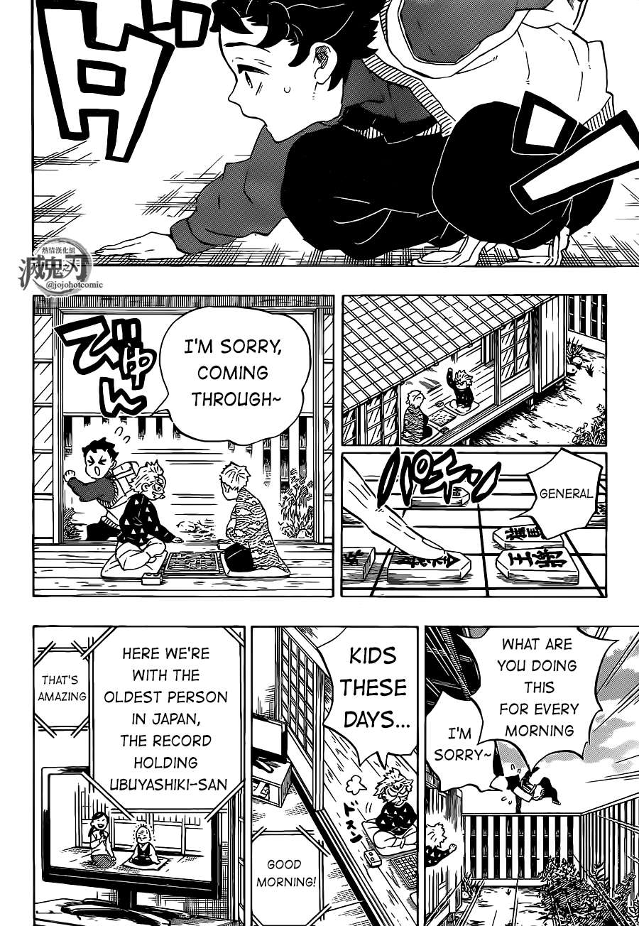 Kimetsu no Yaiba chapter 205 page 11