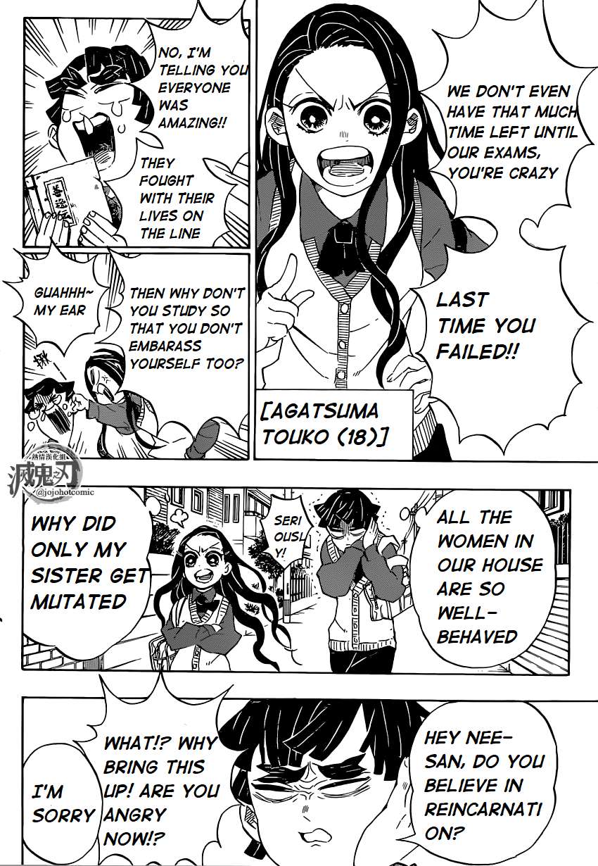 Kimetsu no Yaiba chapter 205 page 3