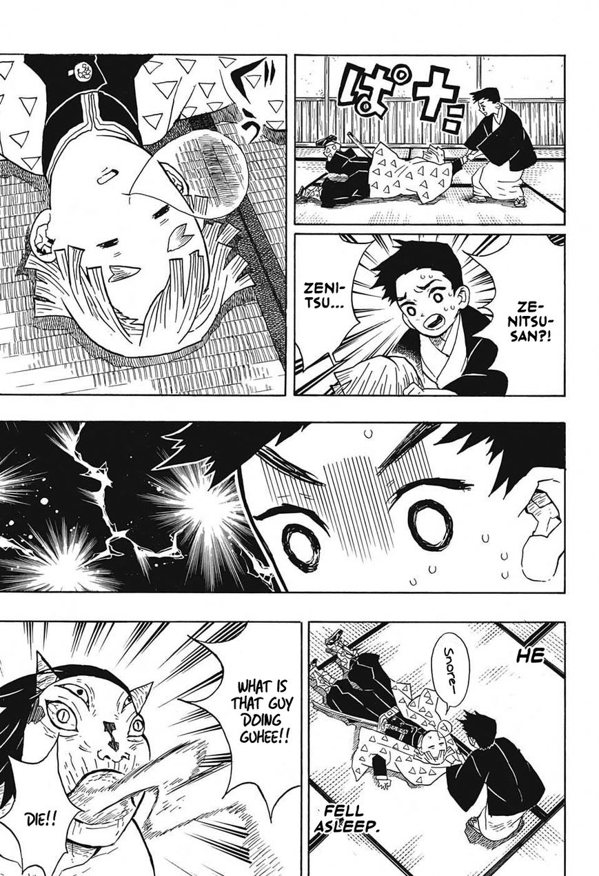 Kimetsu no Yaiba chapter 23 page 4