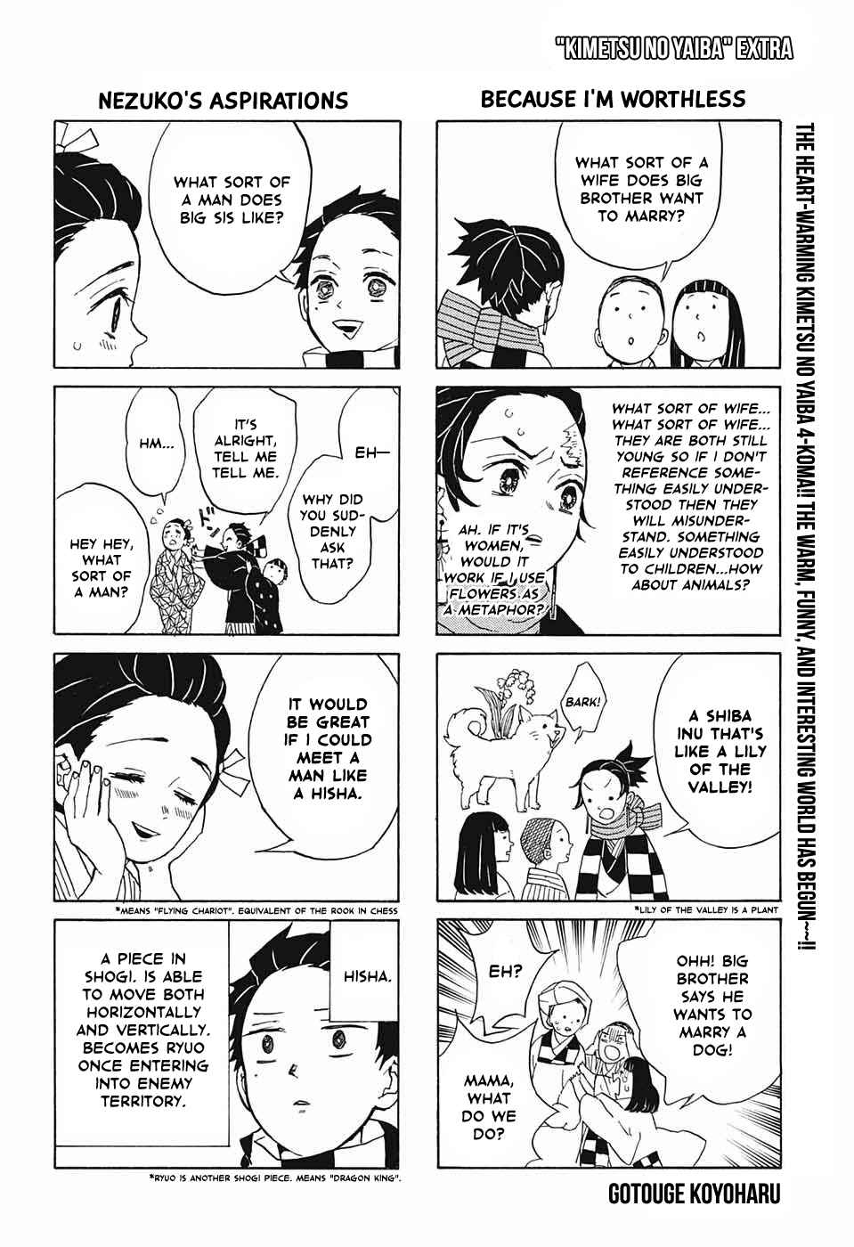 Kimetsu no Yaiba chapter 25.1 page 1