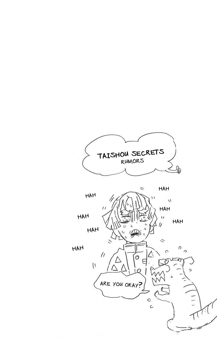 Kimetsu no Yaiba chapter 25.6 page 5