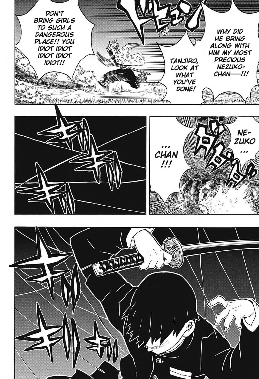 Kimetsu no Yaiba chapter 29 page 3