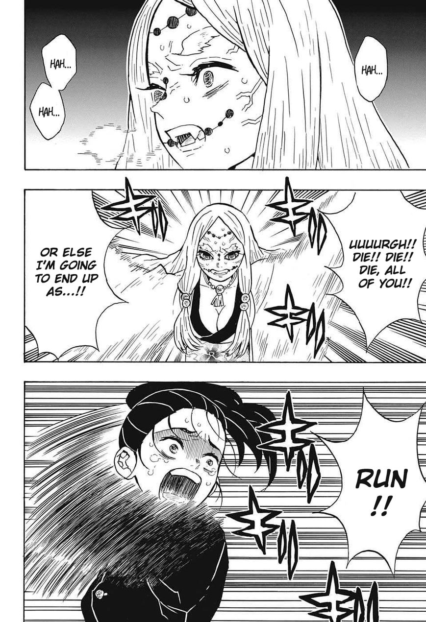 Kimetsu no Yaiba chapter 30 page 7