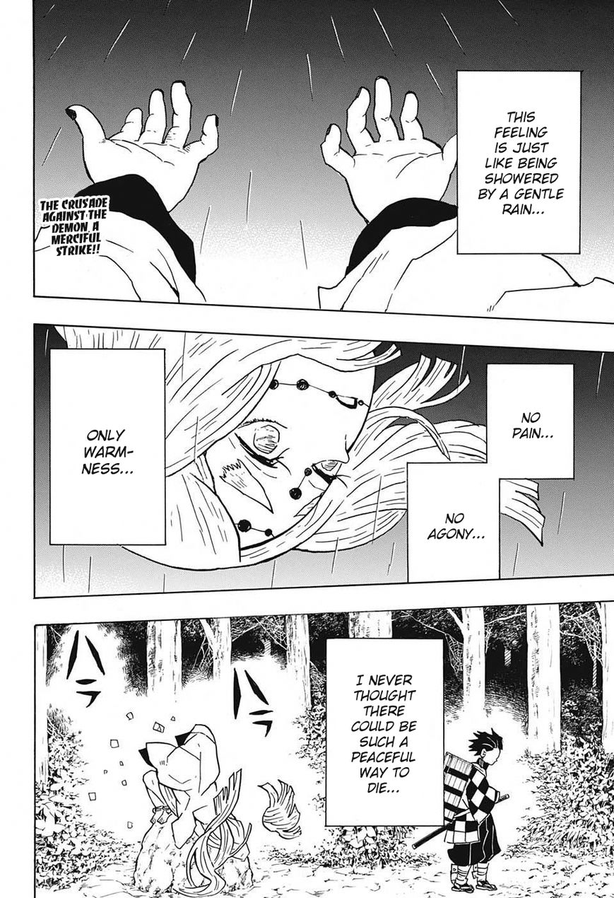 Kimetsu no Yaiba chapter 32 page 1