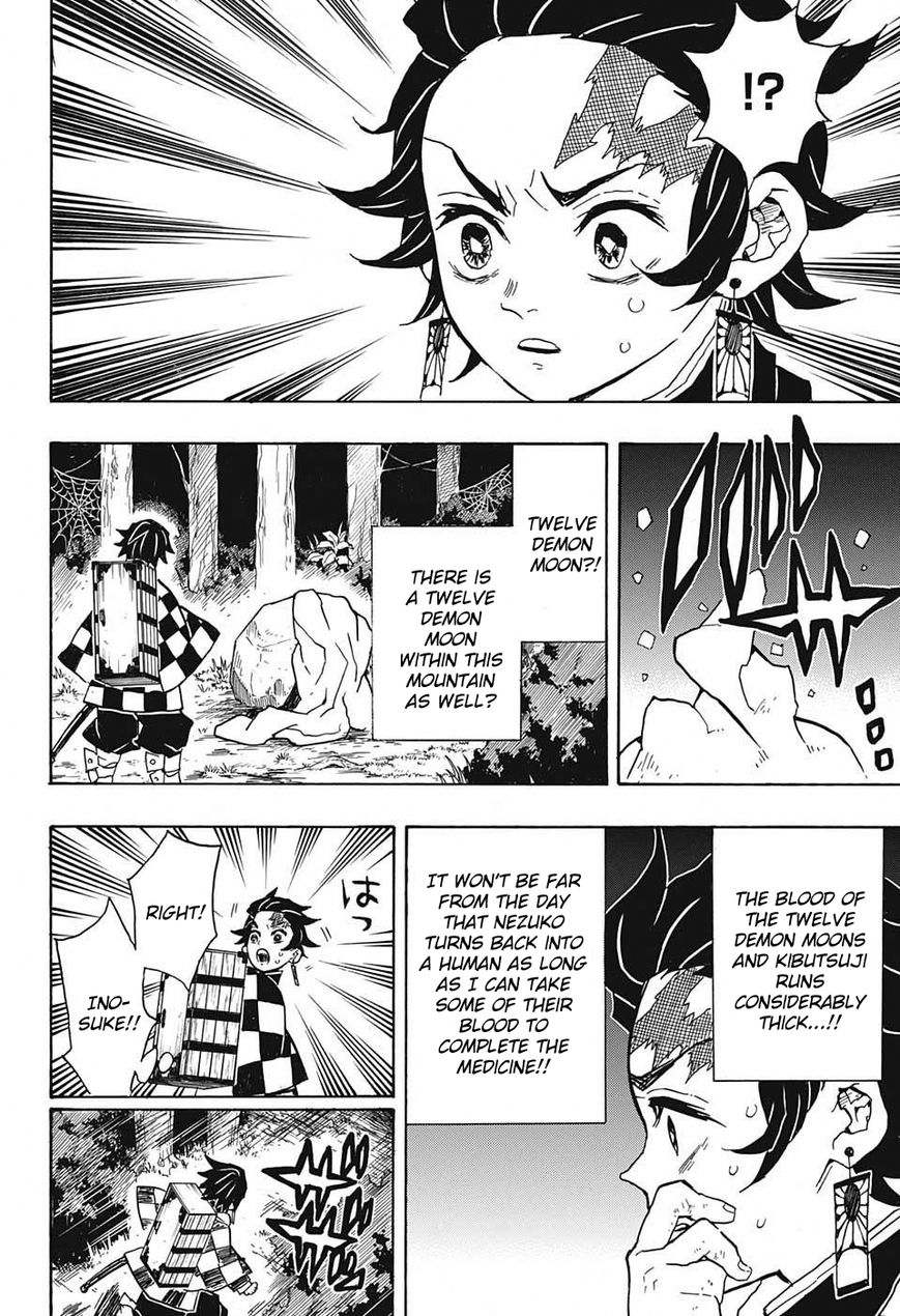 Kimetsu no Yaiba chapter 32 page 7