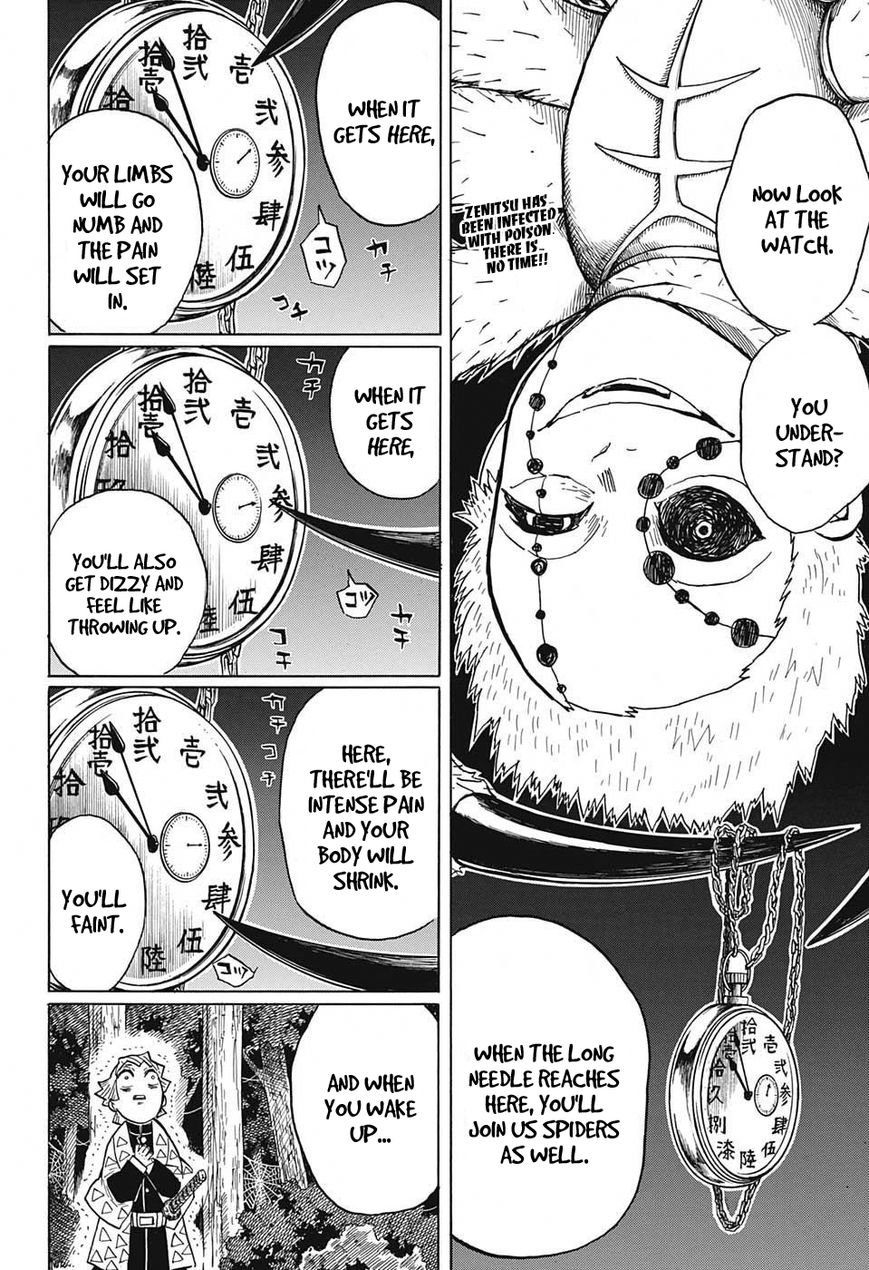 Kimetsu no Yaiba chapter 33 page 1