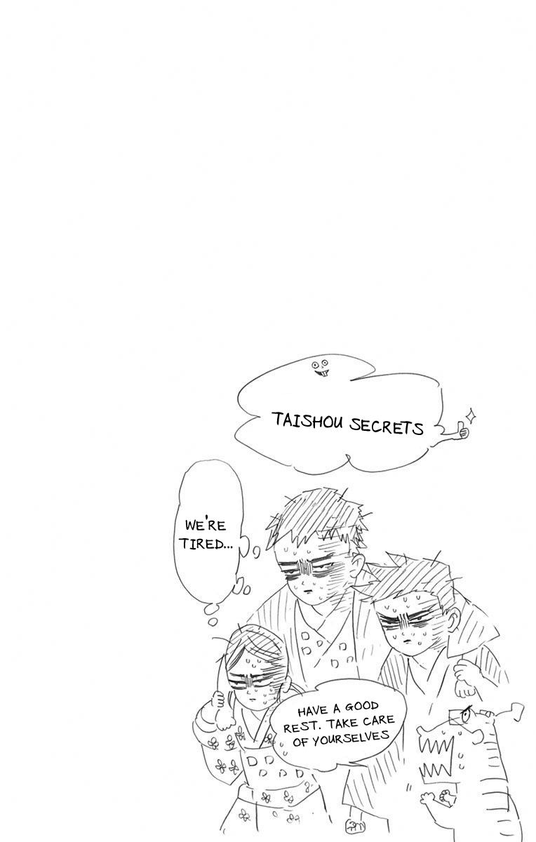 Kimetsu no Yaiba chapter 34.5 page 3