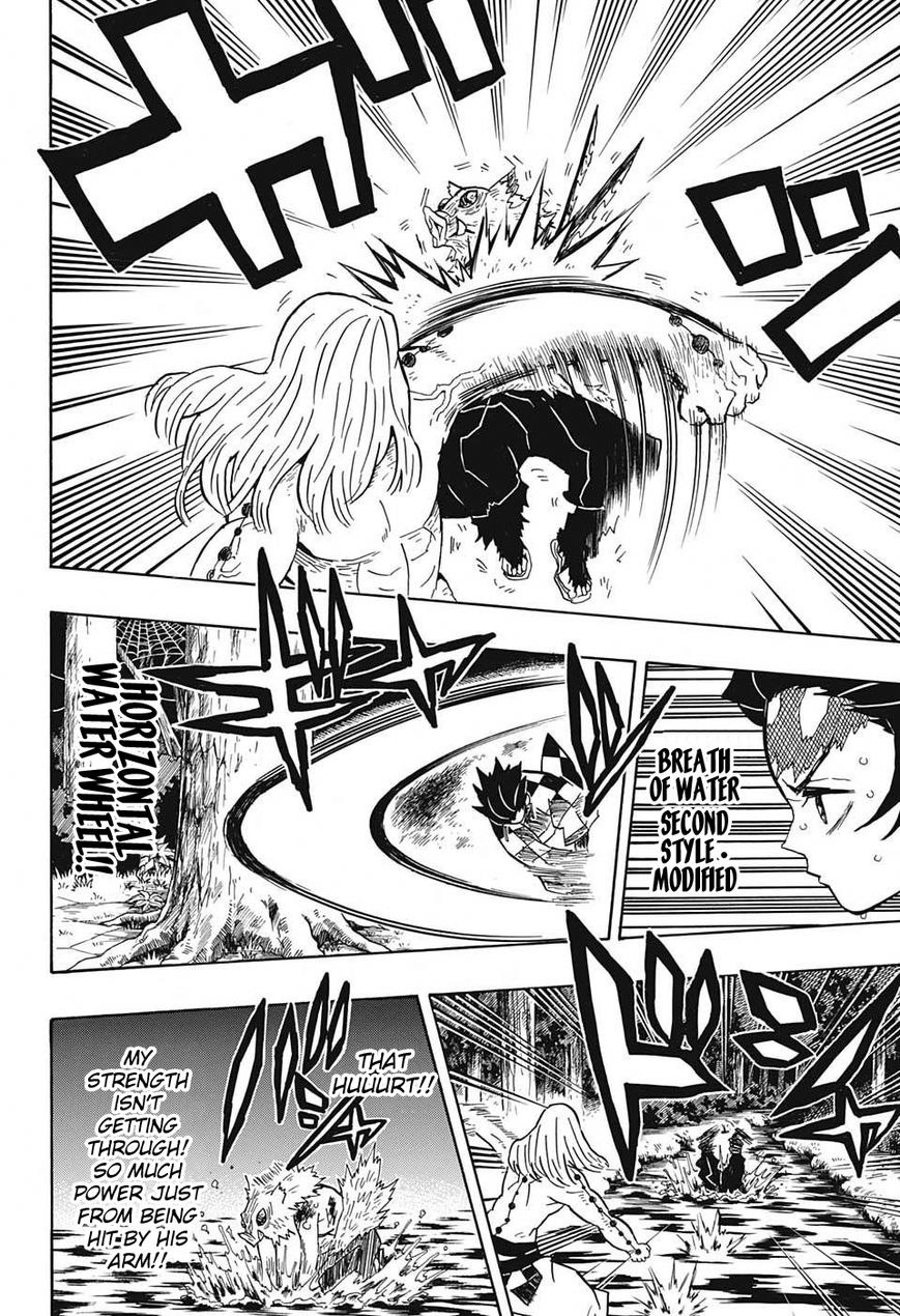 Kimetsu no Yaiba chapter 35 page 7