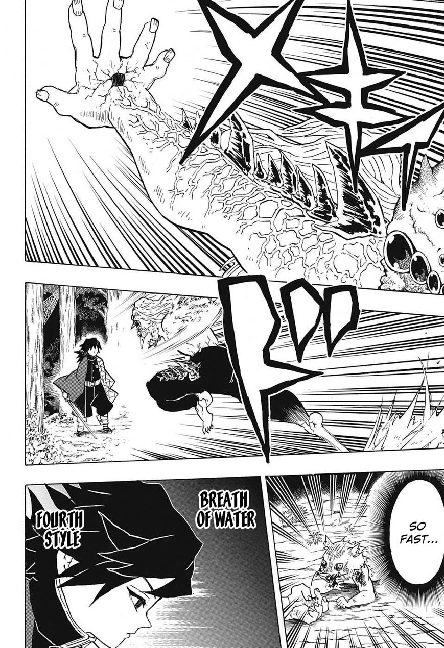 Kimetsu no Yaiba chapter 37 page 13