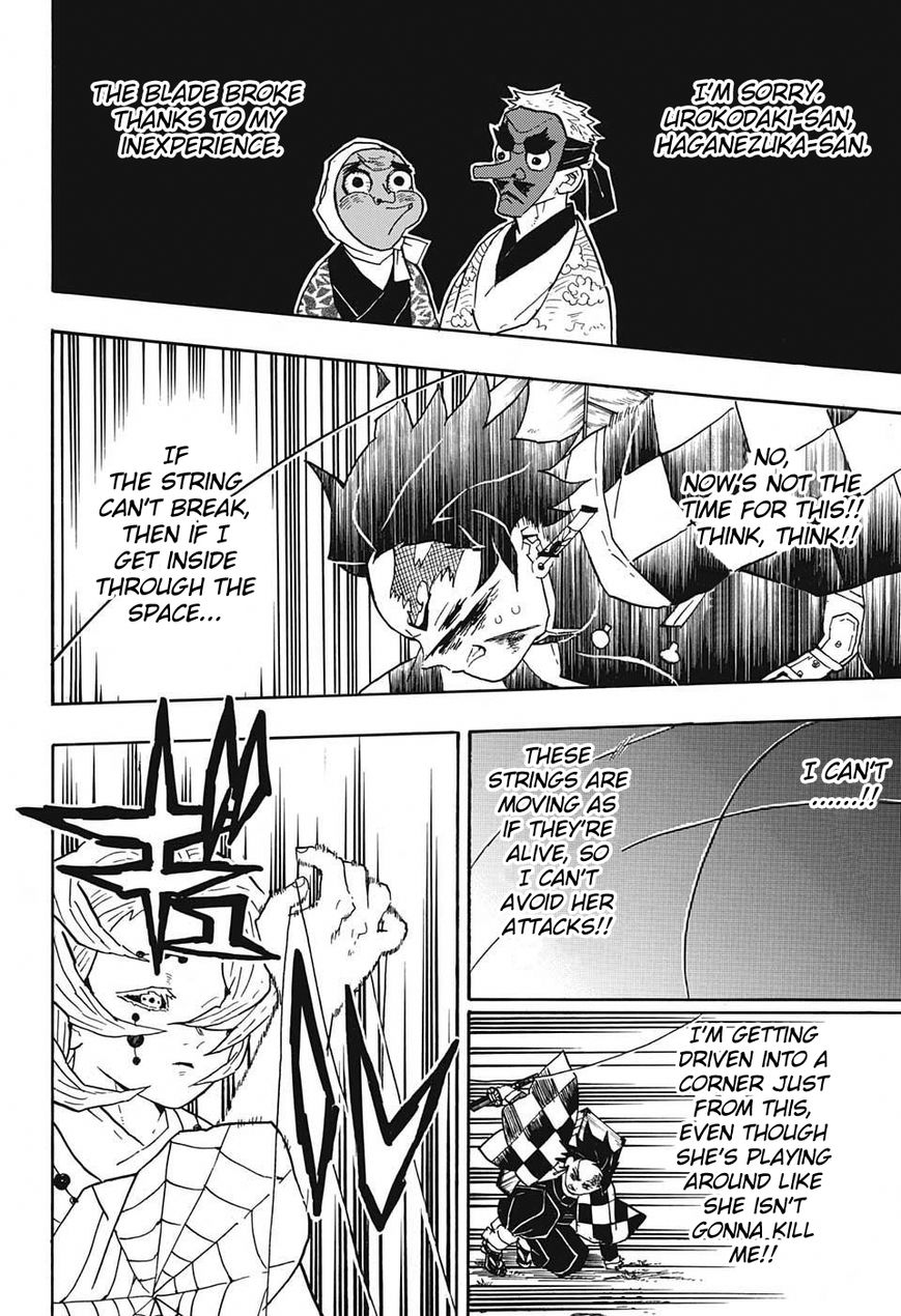 Kimetsu no Yaiba chapter 38 page 5