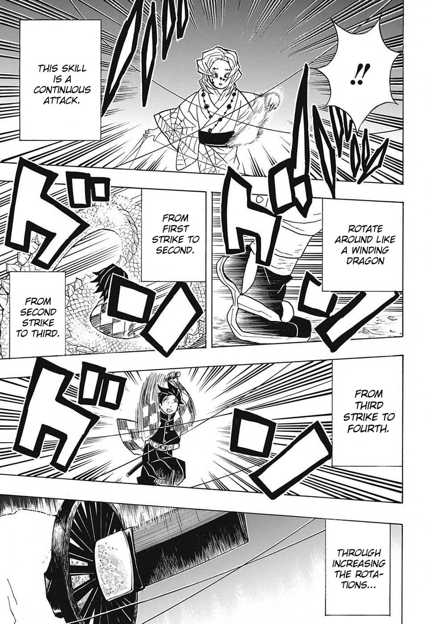 Kimetsu no Yaiba chapter 39 page 12