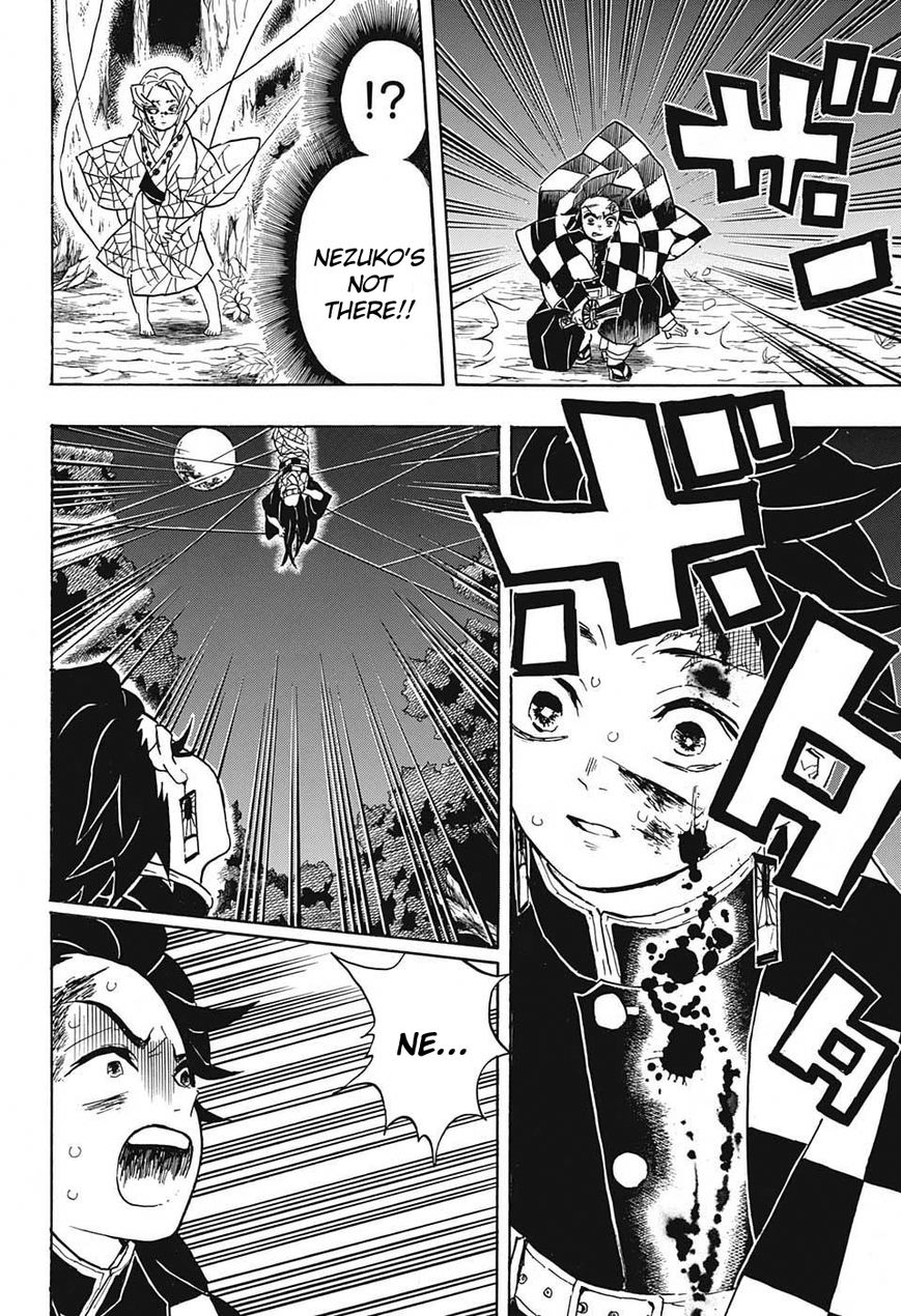 Kimetsu no Yaiba chapter 39 page 7