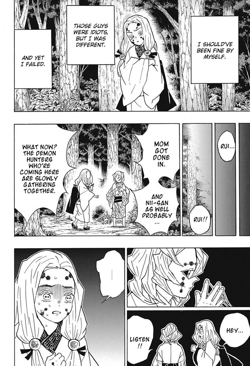 Kimetsu no Yaiba chapter 41 page 3