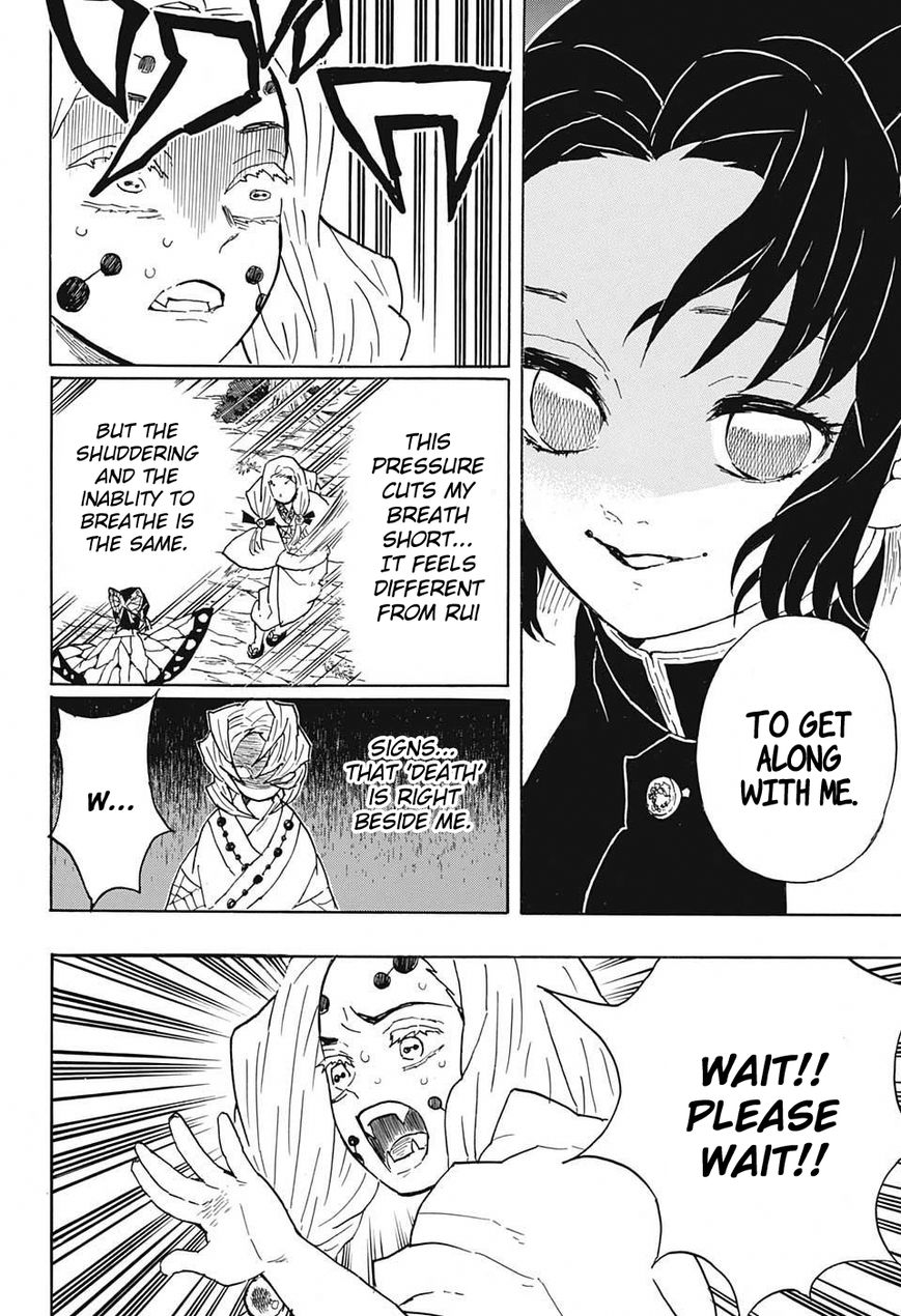 Kimetsu no Yaiba chapter 41 page 9