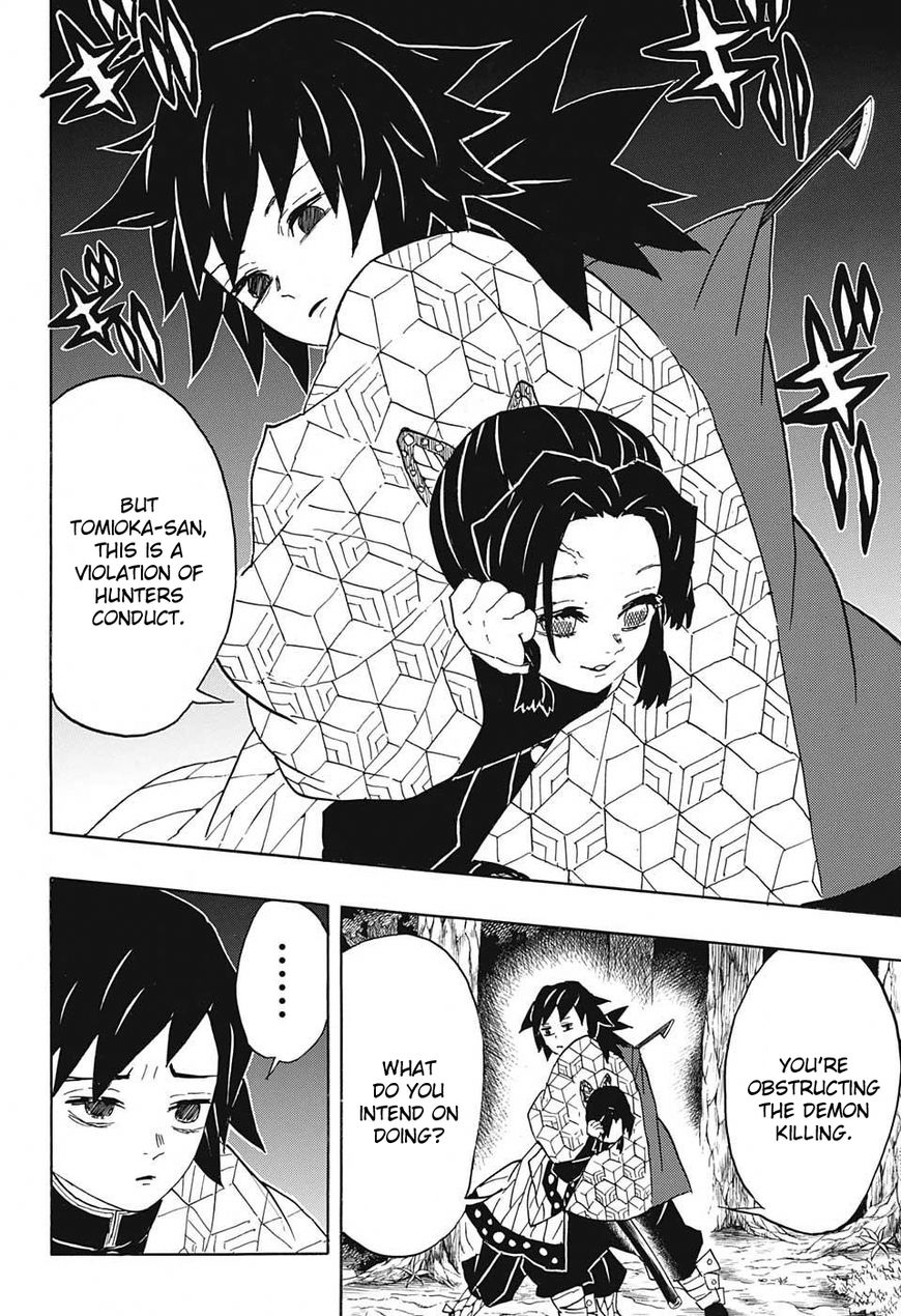 Kimetsu no Yaiba chapter 44 page 15