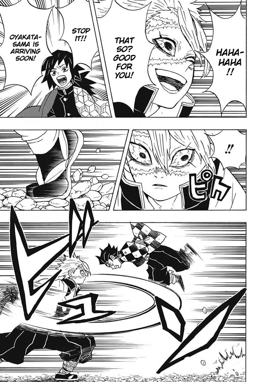 Kimetsu no Yaiba chapter 45 page 17