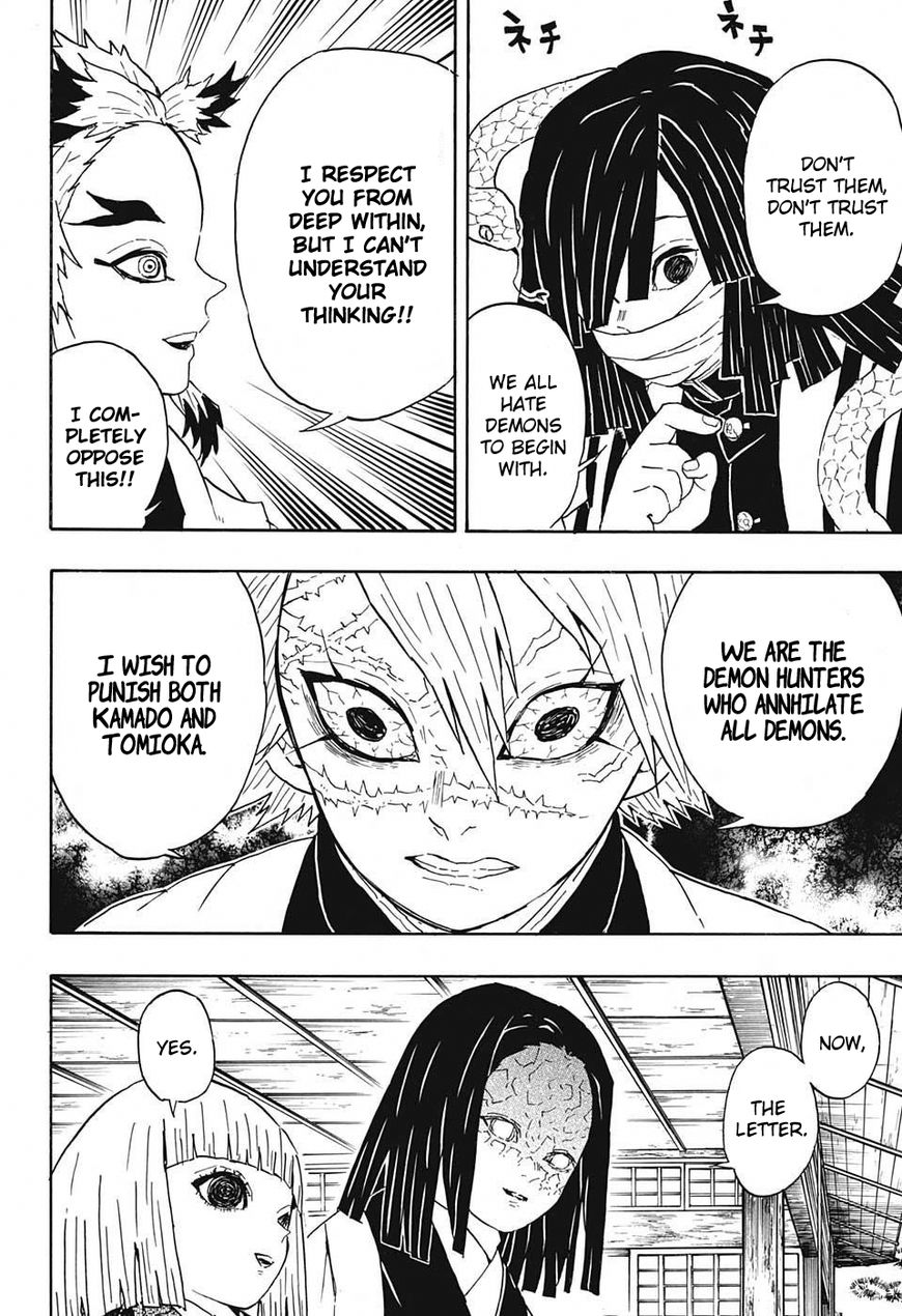 Kimetsu no Yaiba chapter 46 page 7