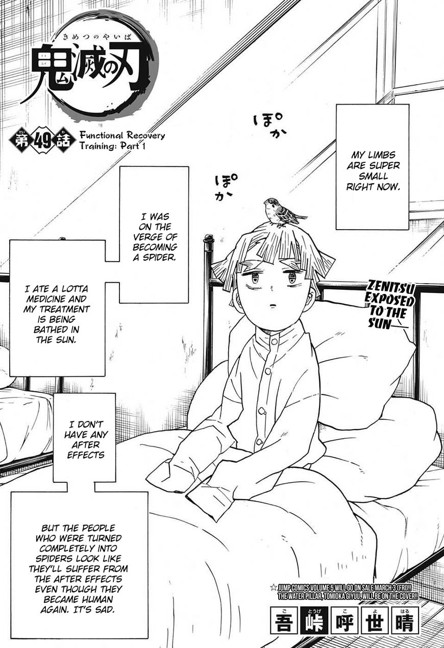 Kimetsu no Yaiba chapter 49 page 1