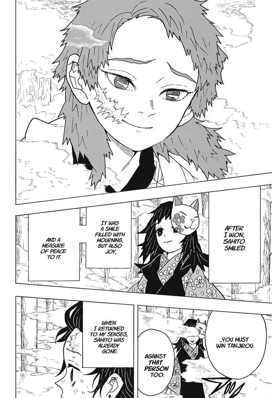 Kimetsu no Yaiba chapter 5 page 17