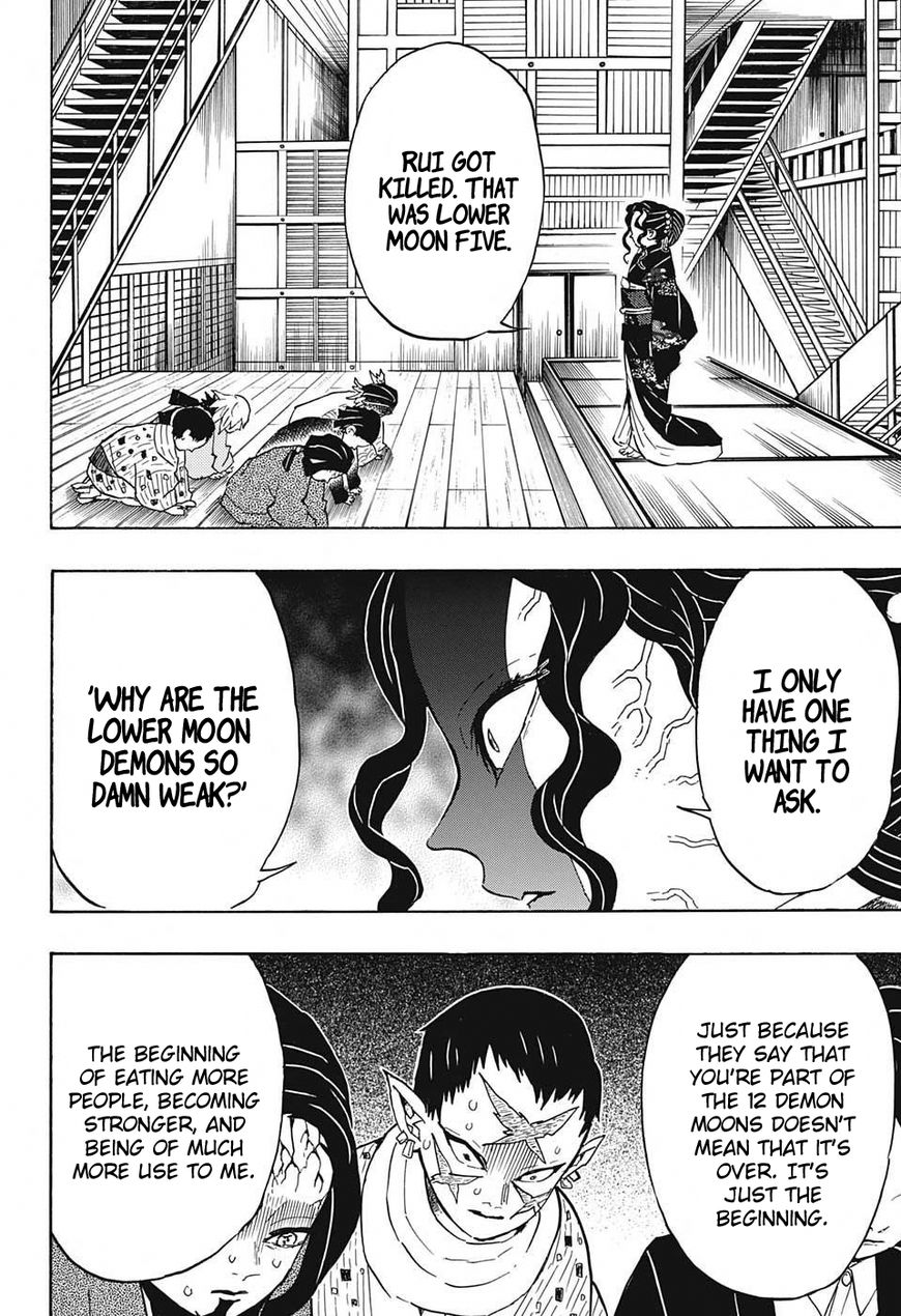 Kimetsu no Yaiba chapter 51 page 17