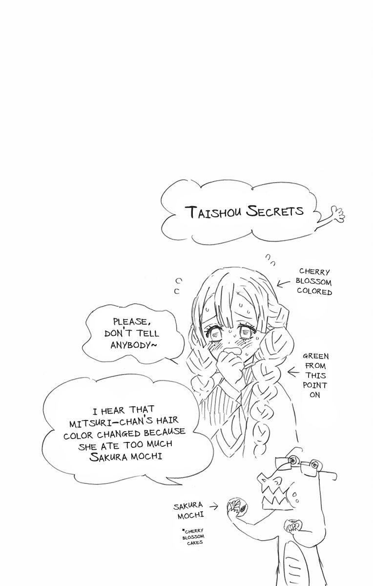 Kimetsu no Yaiba chapter 52.5 page 3