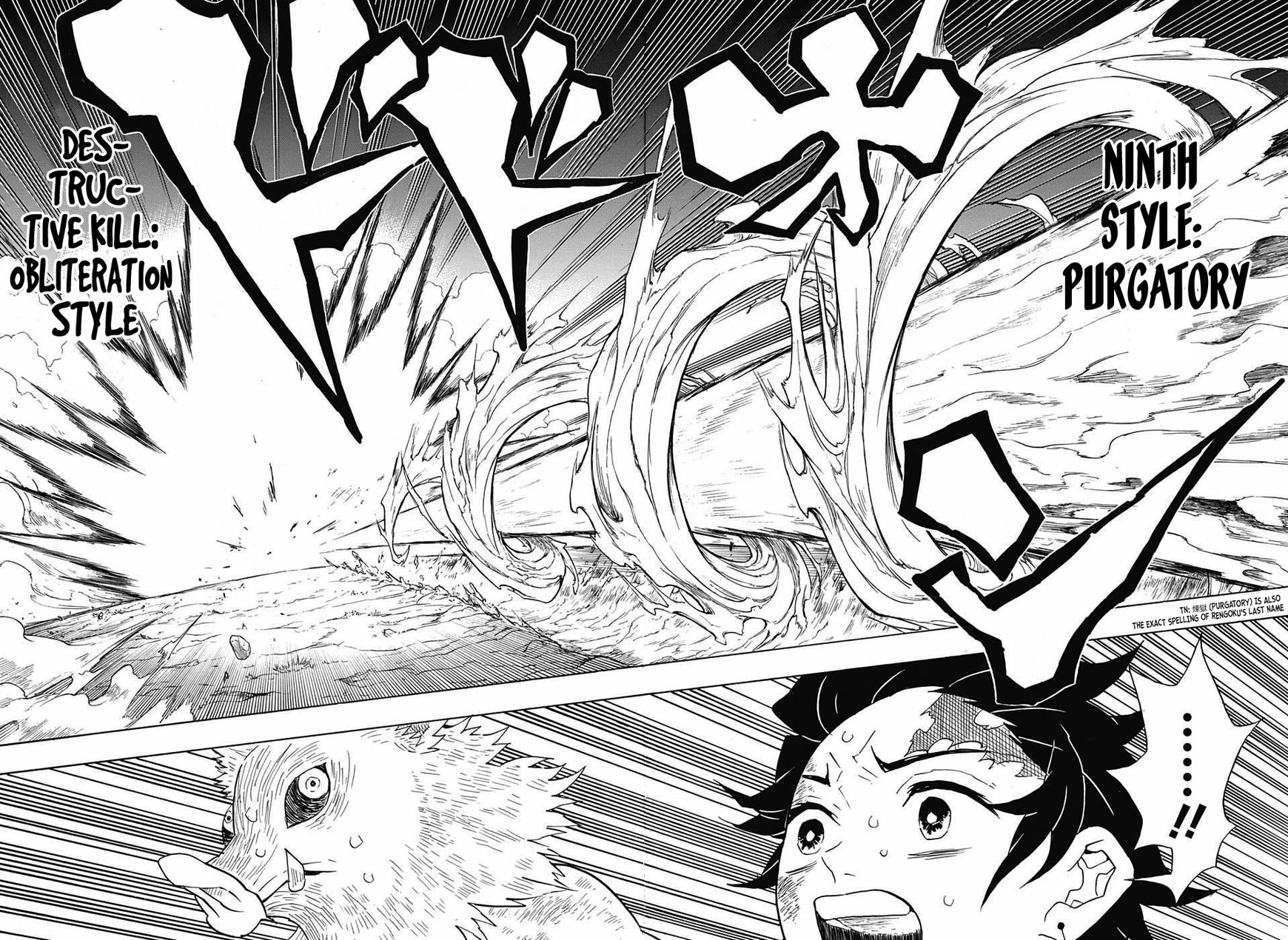 Kimetsu no Yaiba chapter 64 page 7