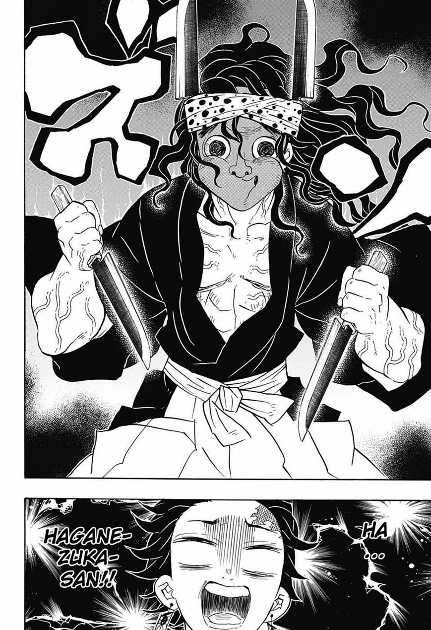 Kimetsu no Yaiba chapter 69 page 17