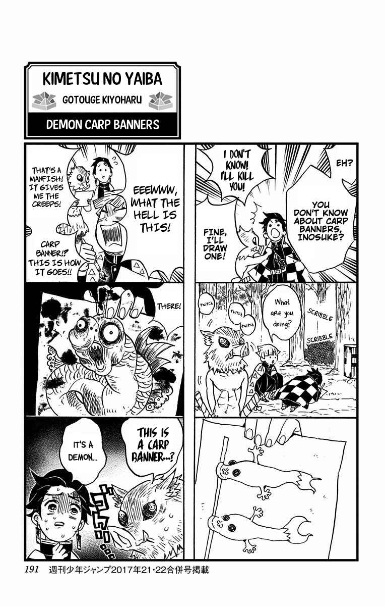 Kimetsu no Yaiba chapter 70.5 page 14