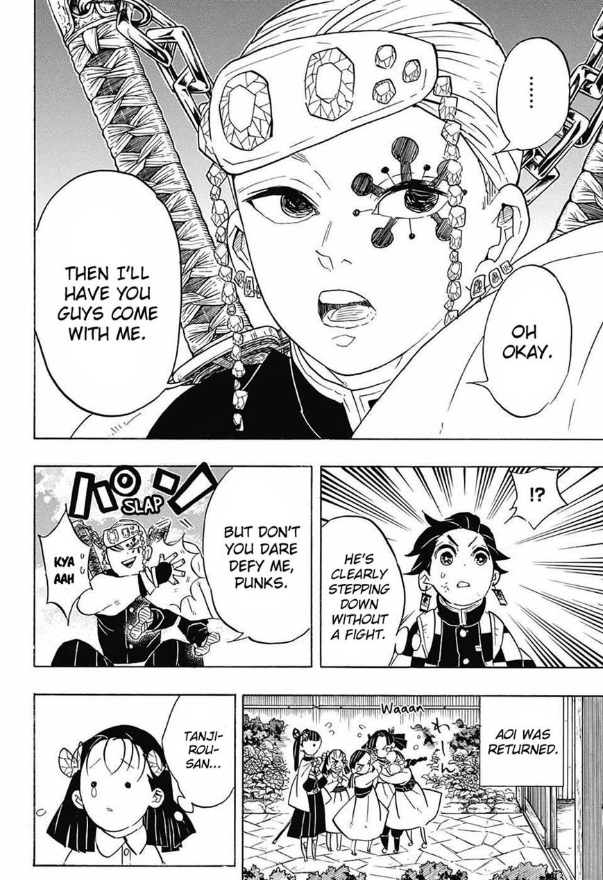 Kimetsu no Yaiba chapter 70 page 17