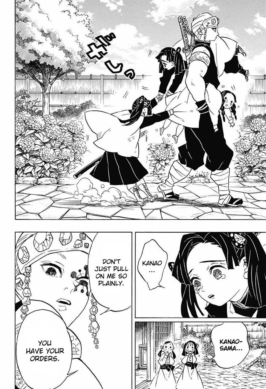 Kimetsu no Yaiba chapter 70 page 5
