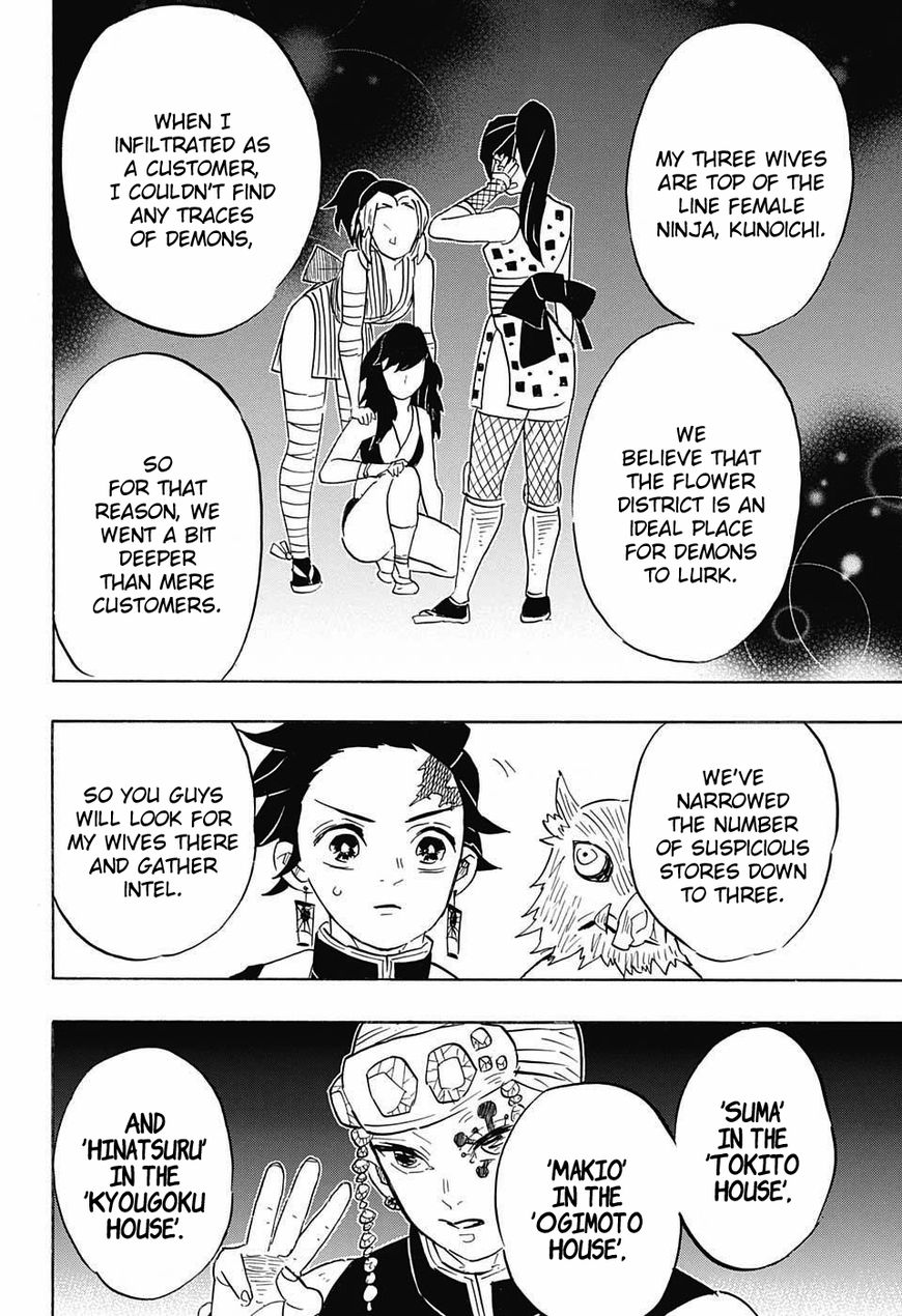 Kimetsu no Yaiba chapter 71 page 11