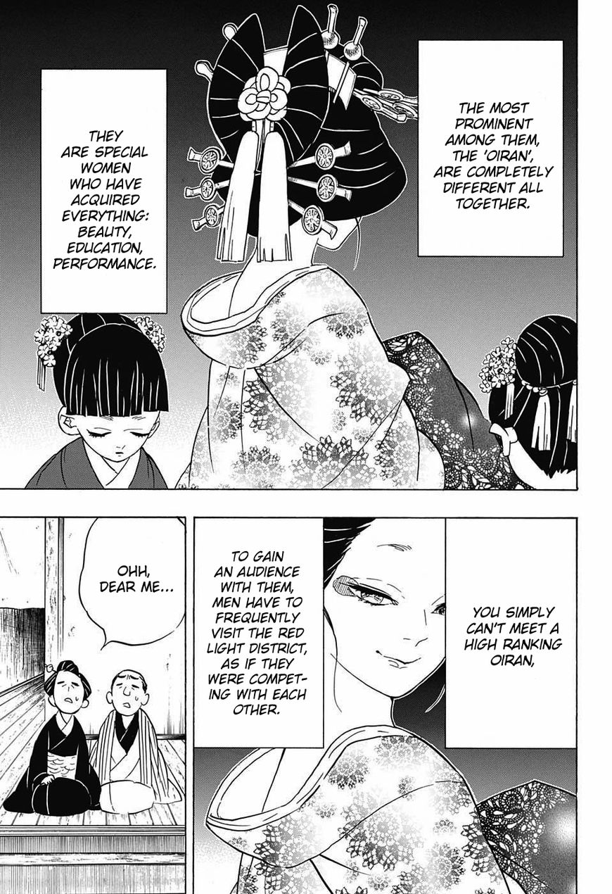 Kimetsu no Yaiba chapter 71 page 14