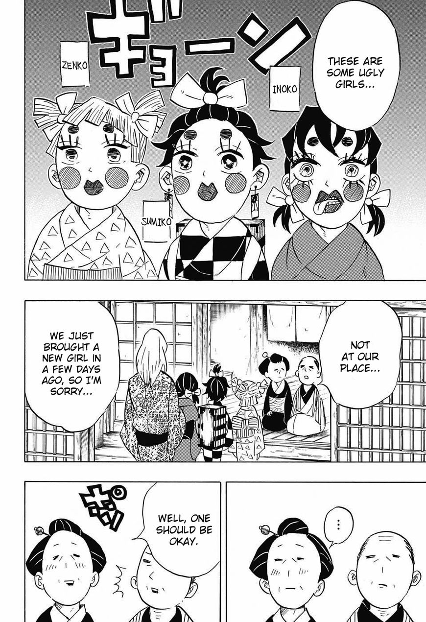 Kimetsu no Yaiba chapter 71 page 15