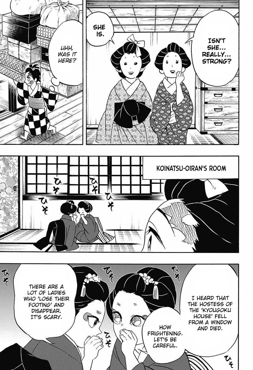 Kimetsu no Yaiba chapter 72 page 6