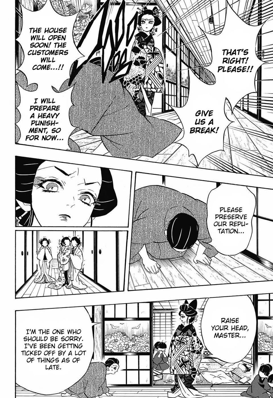 Kimetsu no Yaiba chapter 74 page 15